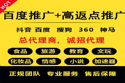 企业案例：竞价推广代运营助力品牌增长